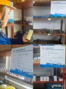 中能煤矿生产运营公司：“码”小能量大 物资管理显“神”通