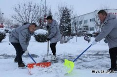 山西潞安焦化有限责任公司组织开展义务扫雪活动