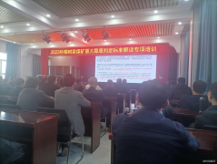 榆树泉煤矿：筑牢消防安全“三道防线”屏障