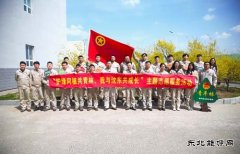 大唐沈东热电公司团委：牢记嘱托当先锋 砥砺青春建新功