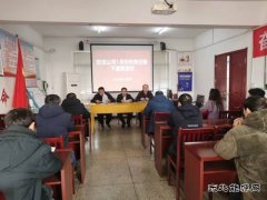 淮北双龙公司：“两会”精神宣讲 再次吹响奋斗的号角