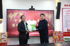 陕西中能煤田有限公司组织开展元旦慰问活动