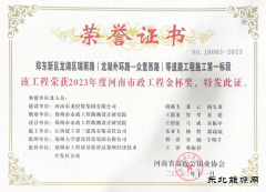  江西建工三建两项目荣获省、市级奖项