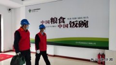 国网九三供电公司：助力乡村经济发展