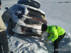 阿勒泰执法支队富蕴执法大队：应对恶劣天气 救援被困车辆