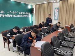 义县供电分公司：新员工安全培训圆满结束