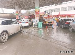 中国石油全力保供云南镇雄山体滑坡抢险救援