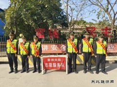 西双版纳支队景洪大队开展2024年春运“暖冬行动”志愿服务