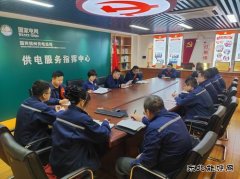 国网锦州供电公司：“六个坚持” 贯彻落实公司“两会”精神