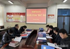 淮北双龙公司：“赛马”考核促提升 激发党建新活力