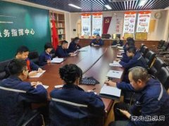 国网锦州供电公司：多措并举 筑牢春节廉洁防线