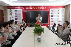 大唐葫芦岛热力公司：开展“送歌声，迎新春”一线慰问活动