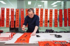 太行润滑科技公司：开展“翰墨飘香、迎春纳福”春联创作活动