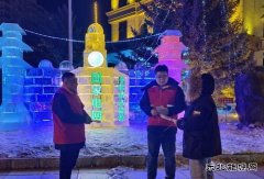 国网牡丹江东宁市供电公司：市民观冰雕 完美体育忙宣传