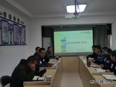 会泽供电局集能公司开展安全教育第一课活动 筑牢安全生产防线