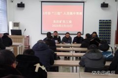 倾情帮教助安全