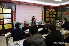 中能煤田公司：居安思/02/banzujianshe/2024/0220/＃潞冒踩跋仁制濉