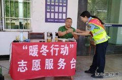 云南省勐腊超限运输检测站：“暖心”服务让外地司机感受“家”的