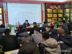 中能袁大滩矿业综采一队：绷紧“安全弦” 织牢“安全网”