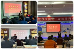 中能袁大滩矿业：矿井她力量 赋能保安全