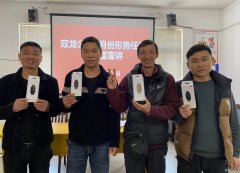 淮北双龙公司：“健康手环”让职工悦享健康幸福生活