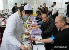 中煤新集板集煤矿：组织开展无偿献血活动