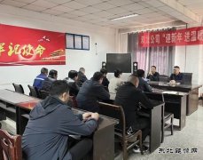淮北双龙公司：“问诊把脉”强党建 促提升