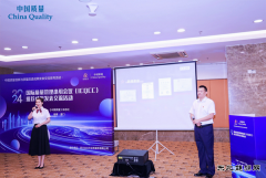 黑龙江水电总厂：喜获第49届国际质量管理小组会议入场券