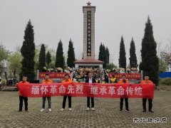 中煤新集公司安全监察局：赓续红色血脉 凝聚奋进力量