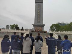 潞安煤基清洁完美体育公司：缅怀革命先烈 传承红色精神