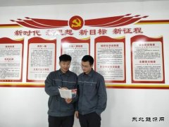 恒通化工烯烃厂：育好人才“苗” 培养人才“林”