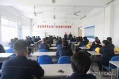 潞安恒通化工：强化“三项纪律”与“反三违”专项检查