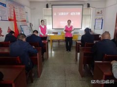 淮北双龙公司协安会：劲吹“节约风” 让“过紧日子”成为习惯