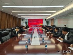 陕西中能煤田有限公司：“4+”举措扎实开展党纪学习教育