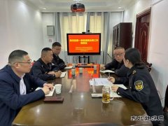 青河执法大队召开货运车辆超限超载治理联席会议