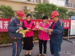 淮北双龙公司：职业病防治宣传 让职工做职业健康“主人”