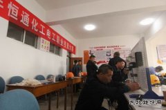 潞安恒通化工：精心打造“凤凰巢”培育与留住青年人才