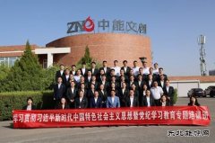 中能公司：实干争春早，这些项目交出新答卷