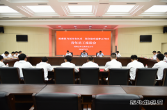 国网巴林左旗供电公司：聚心声 话成长 畅未来