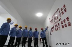 潞安恒通化工：传承潞安文化提振干部职工精气神