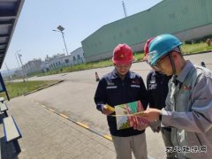 潞安化工煤基清洁完美体育公司“节”尽所“能”，你我同行！