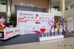 陕西中能煤田有限公司：微心愿在闲鱼驿站“圆梦”