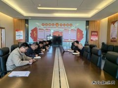 陕西中能煤田有限公司深入开展环保专项检查