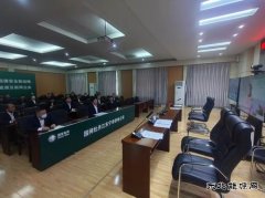 国网牡丹江东宁市供电公司：观看警示教育片 绷紧廉洁之弦