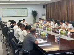 陕西中能煤田有限公司召开建设项目全过程跟踪审计进点会