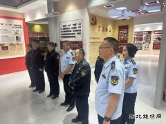 吉木乃执法大队走进反腐倡廉警示教育基地，敲响心灵警钟