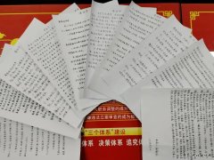 中能袁大滩矿业：安全生产月，他们这样做！