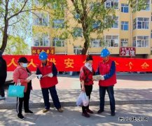 国网九三供电公司：开展23个“安全月”系列活动“安全入社区”