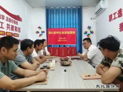 淮北双龙公司：爱心助考礼包 让“心”又一次被暖到