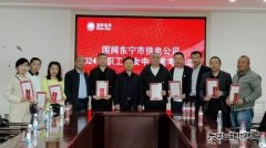 国网牡丹江东宁市供电公司：心系员工，温情慰问中高考家庭